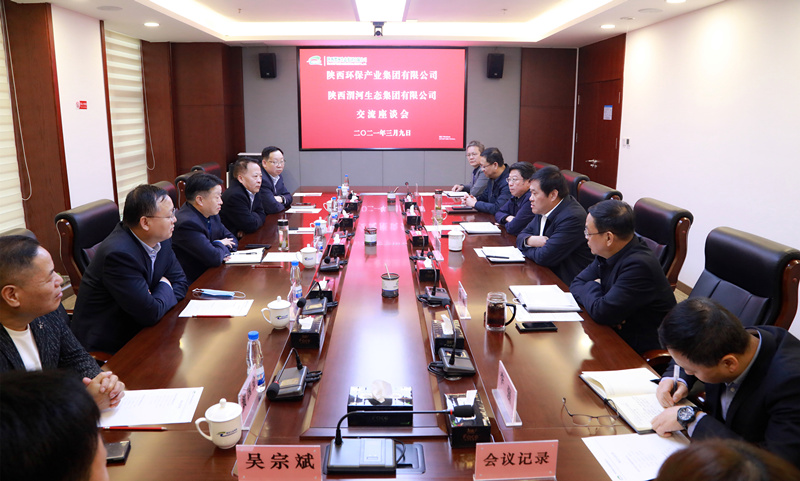 熊良虎顧峰拜會(huì)渭河生態(tài)集團(tuán)黨委書(shū)記董事長(zhǎng)李友成、總經(jīng)理?xiàng)畲髴c